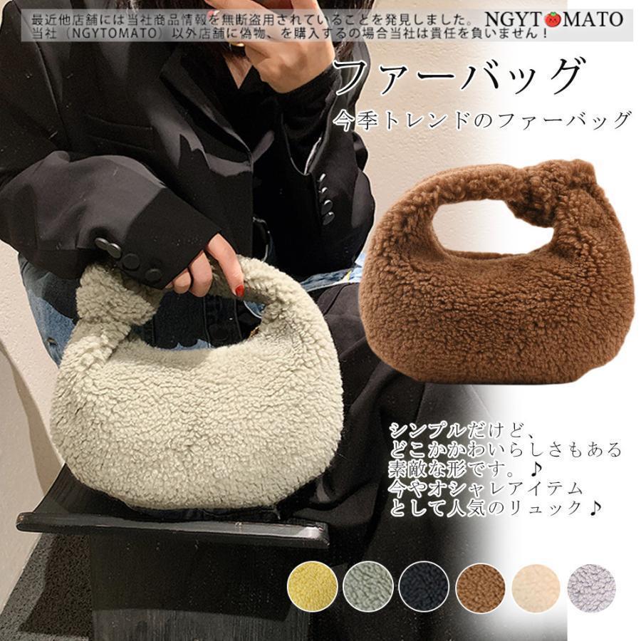 ミニバッグ フェイクファー 生地 レディース シンプル 手提げバッグ ふわふ エコファーバッグ ファーバッグ 可愛い ハンドバッグ