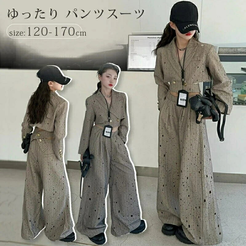 スーツ 卒業式 パンツスーツ 女の子 子供フォーマル フォーマルウェア 子ども服 キッズスーツ 小学校 170cm 入学式 卒業式スーツ