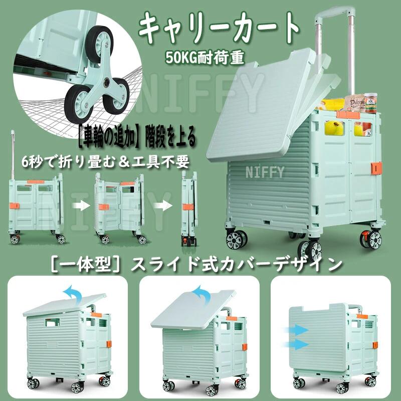 4輪 ショッピングカート ロープ付き 折りたたみ ストッパー 軽量