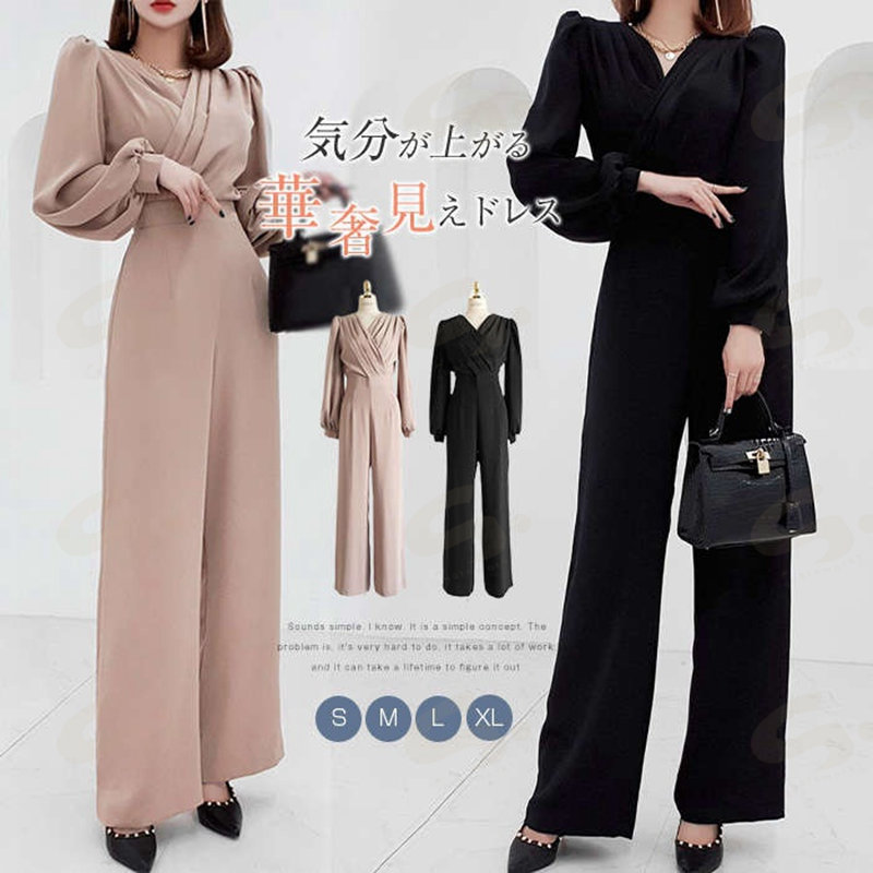 全2色 カシュクール 無地 長袖 マキシ丈 パーティードレス パンツドレス 結婚式 ロングパンツ レディース きれ 黒 ワイドパンツ