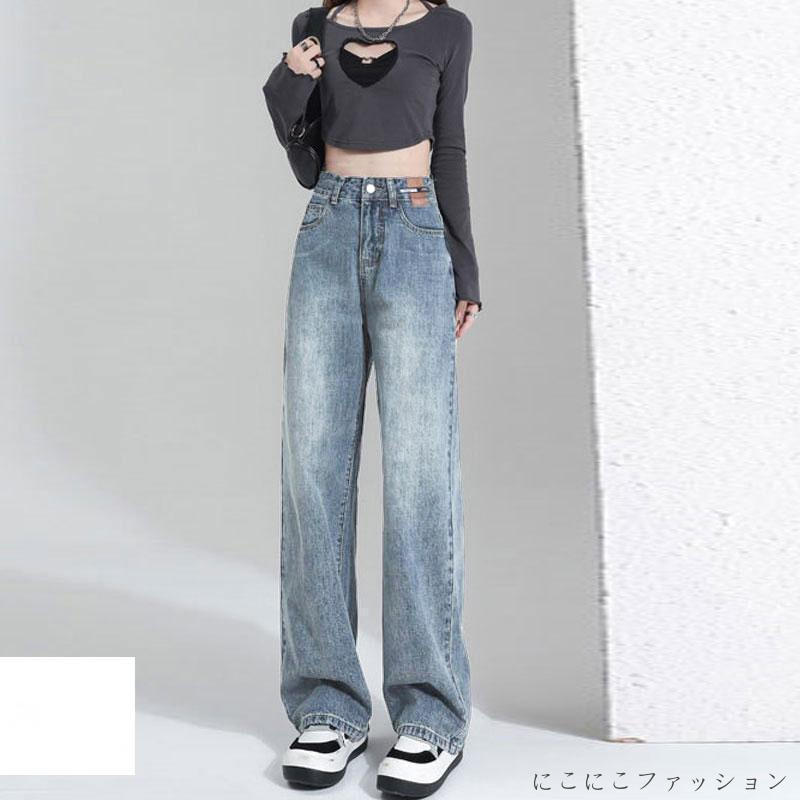 ワイドパンツ パンツ 秋 春 パンツ ボトムス 体型カバー チノパン ジーパン デニム 夏 デニム ハイウ ジーンズ 美脚 レディース