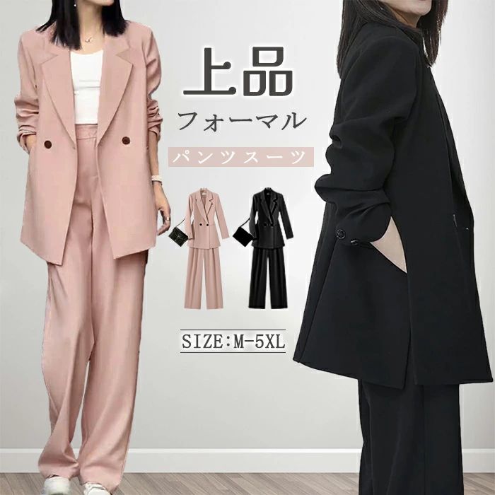 パンツドレ ズボン下 ロングズボン下 ご機嫌酉の方角 2点仕掛ける 広々としたズボン下 ズボン下背広 背広 上衣 御っ母さん背広 レディース