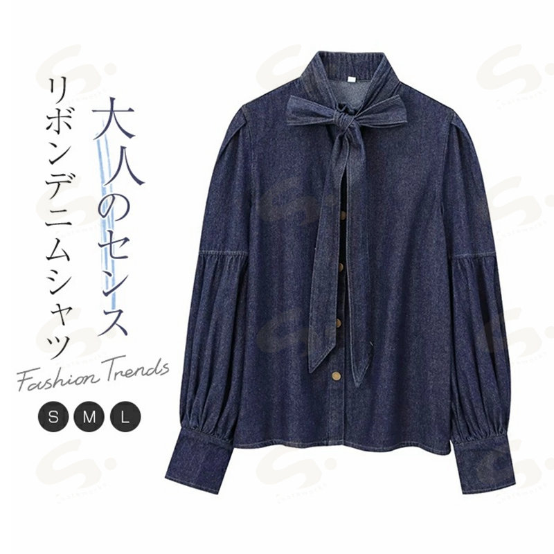 デニムブラウス シャツ シャツブラウス きれいめ デニムシャツ リボン デニム レディース リボンシ ボリューム袖 ブラウス 長袖