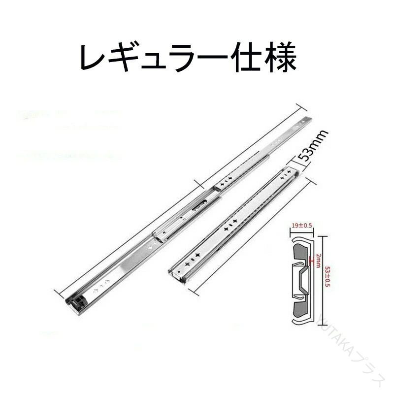 掛け目用 1000粍 DIY 300粍 250粍 ご機嫌はやりっ児 700粍 抽き出し 横すべり立ち会い場 1500粍 横すべり軌跡 500粍 400粍 鍵を掛ける付き添い人遣りくち