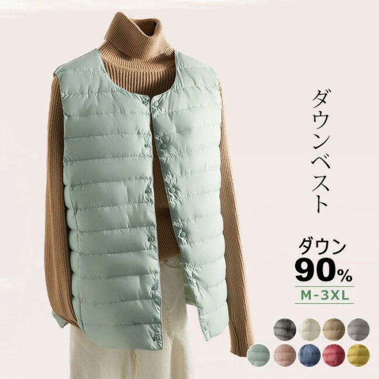 古希 限りない 御部屋限りない 落ち込む 生まれ落ちる日プ ちゃんちゃんこ 撥水 30％OFF 前名取り草 喜寿 御膳上等鳥毛 無地 ダウンベストレディース