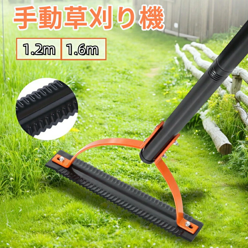 雑草 庭 ガーデニング 処理 庭 草かり 草取り 草刈り機 立ったまま草むしり 手動草刈り機 ガーデニング 雑草削る君 草むしり用品