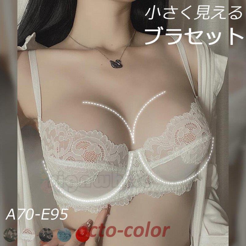 女性イ ブラショーツ ブラセット 盛りブラ ノンパテッドブラ ノーパット ブラジャー 盛りブラジャー 下着セット ショーツセット