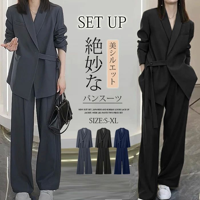 【未使用タグ付☆洗える】レディース パジャマスーツ セットアップ ワイド 黒　M 51T2dmBscYL._AC_SL1300_.jpg