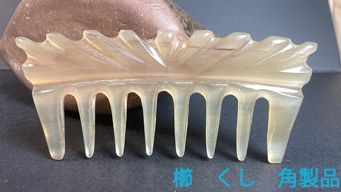 楽天市場】クシセット 櫛 クシ【10本セット】 ご自分用ご家族用