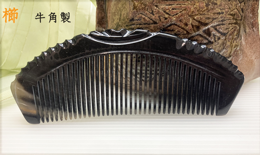 シープ ホーン コーム 羊の角のくし 巾着つき (6) hornkusi1.jpg