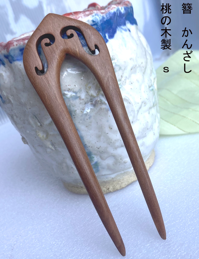 かんざし　木製 かんざし 簪 カンザシ 檀木 木製 うさぎ ウサギ （楽天市場