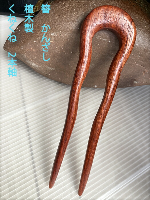 かんざし かんざし専用桐箱／扇型｜普段使いの簪・ヘアアクセサリー