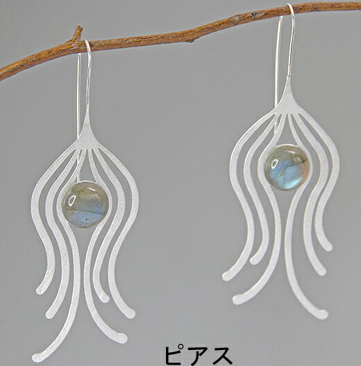 ピアス 孔雀の羽