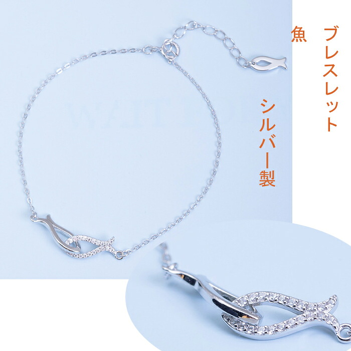 楽天市場】【シルバーアクセサリー】【送料無料】魚・フィッシュ