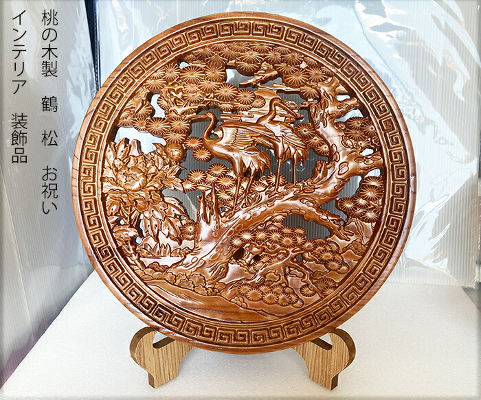 木　置き物 楽天市場】A010576飾り物 置き物 木製飾り物 花梨木 : リタハウス 楽天