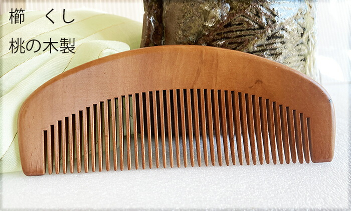 楽天市場】櫛 くし 檀木製櫛 木 コーム（粗歯） : komuonネットストア