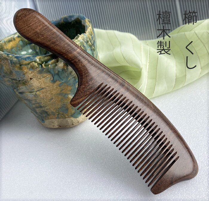 木製櫛コーム Amazon | ORIENEX 高級セットコーム 木製櫛 リングコーム