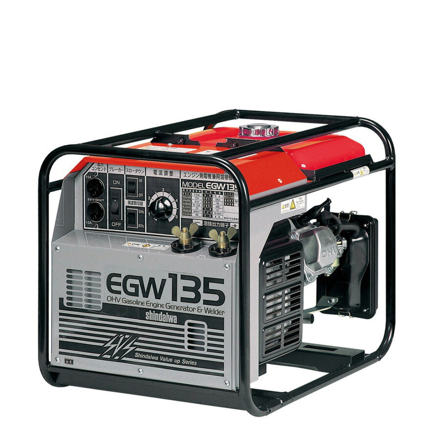 やまびこ 新ダイワ ガソリンエンジン溶接機 EGW135【法人様制限事項】【代引不可】【北海道・沖縄・離島別途乗り賃】