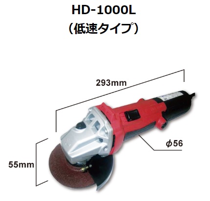 コーソク Kosoku 富士製砥 明かり2重縁切りディスクグラインダ 固定ディスク-1000L 低速手合い【代引不可】【北海道・沖縄・離島別途乗り賃】
