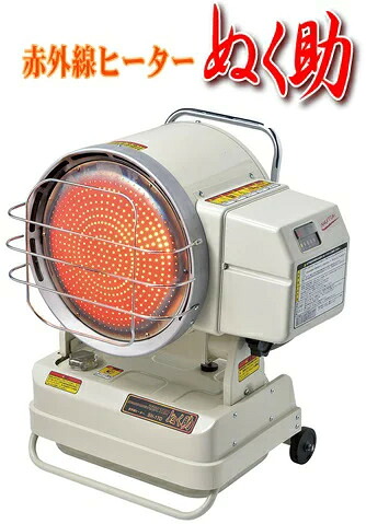 ナカトミ 遠赤外線ヒーター（灯油ヒーター）SH-17D 単相100V 50Hz/60Hz兼用型【法人様限定】【代引不可】【北海道・沖縄・離島別途運賃】｜こないなもんDO屋店