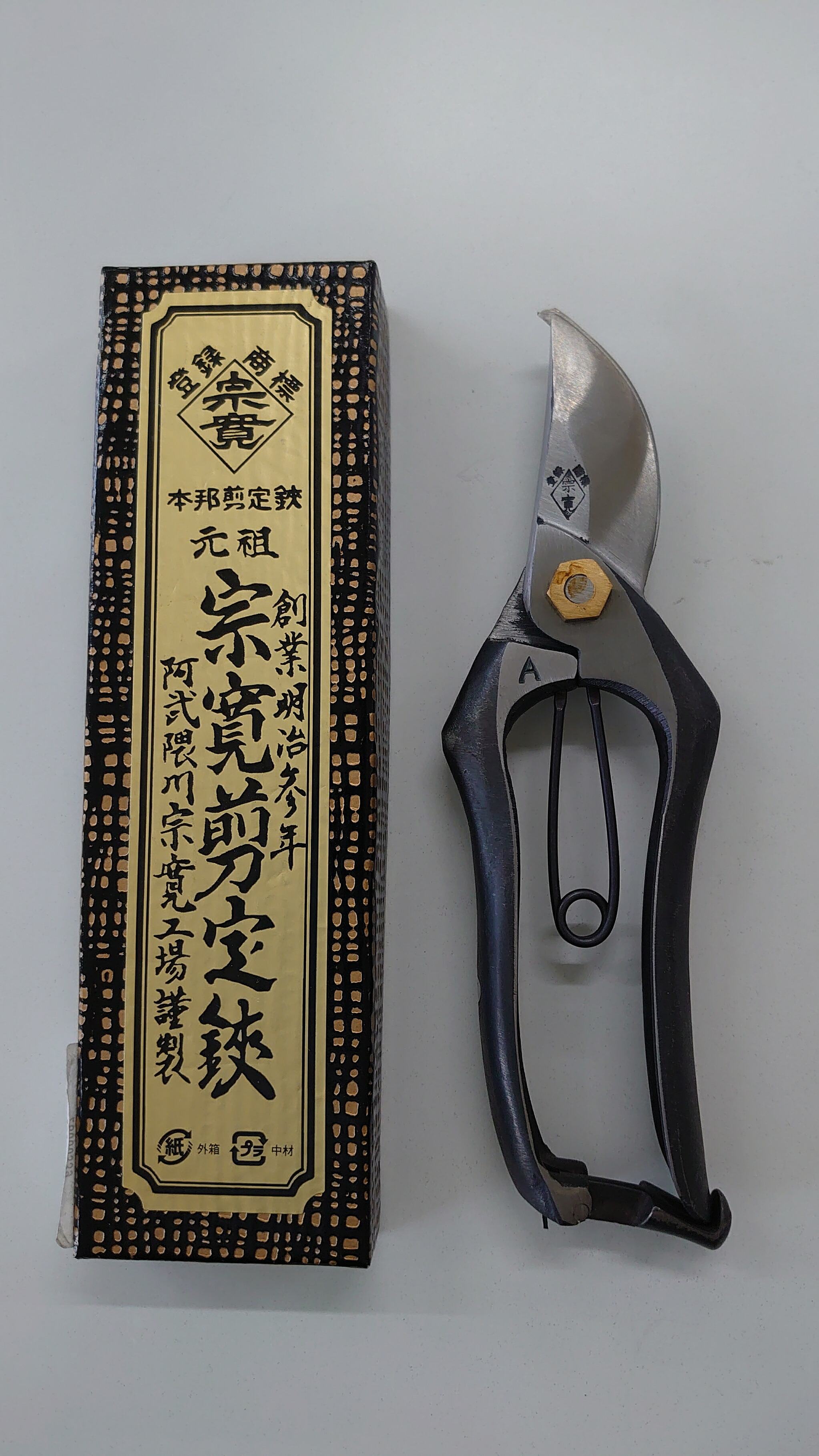 阿武隈川　宗寛　摘果鋏　平刄　約170mm 【3本セット】 楽天市場】阿武隈川宗寛 摘果鋏 No.503 200mm 金止め : こないなもんDO