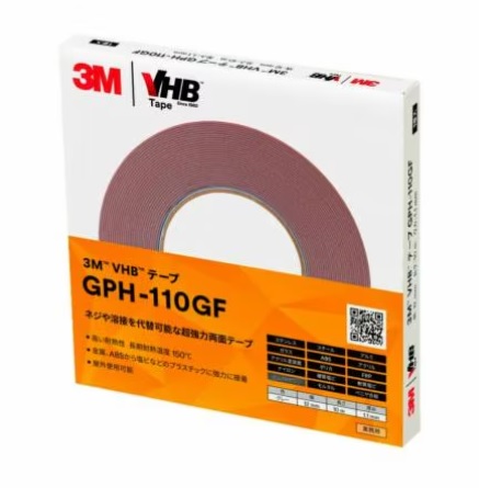 3M スリーエムジャパン VHBテープ 高耐熱汎用 GPH-110GF 幅19mm×長さ10m×厚み1.1mm【法人様限定 お買い得10巻セット】【代引不可商品】【北海道・沖縄・離島別途運賃】 17,150円
