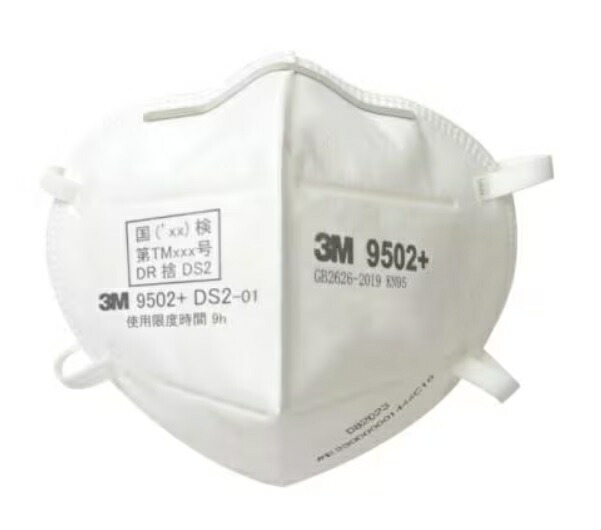 3M 使い捨て式防じんマスク 9502+DS2 1ケース(50枚袋入×10)【法人様限定 お買い得 50枚袋入×10セット】【北海道・沖縄・離島別途運賃】