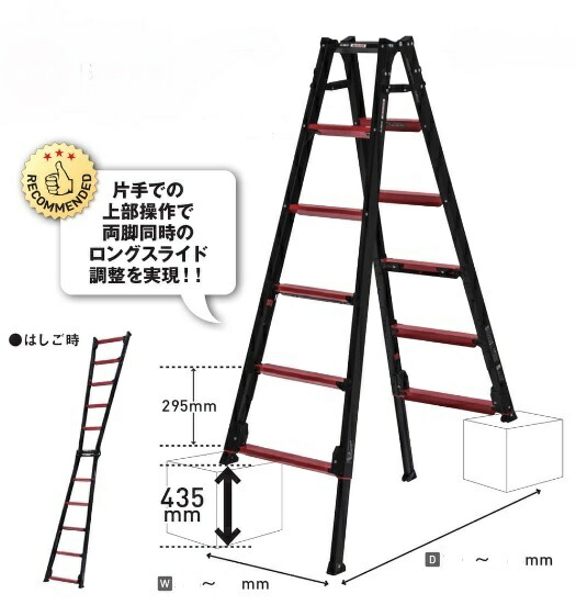 アルインコ ALINCO 上部操作式伸縮脚付はしご兼用脚立 GUD-120X 1台【法人様限定】【代引不可】【北海道・沖縄・離島別途運賃】｜こないなもんDO屋店