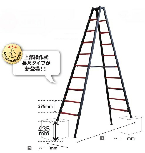 アルインコ ALINCO 蓋取り締まり式伸縮脚付専用脚立 GUD-360X 1台【法人様押さえる】【代引不可】【北海道・沖縄・離島別途交通費】