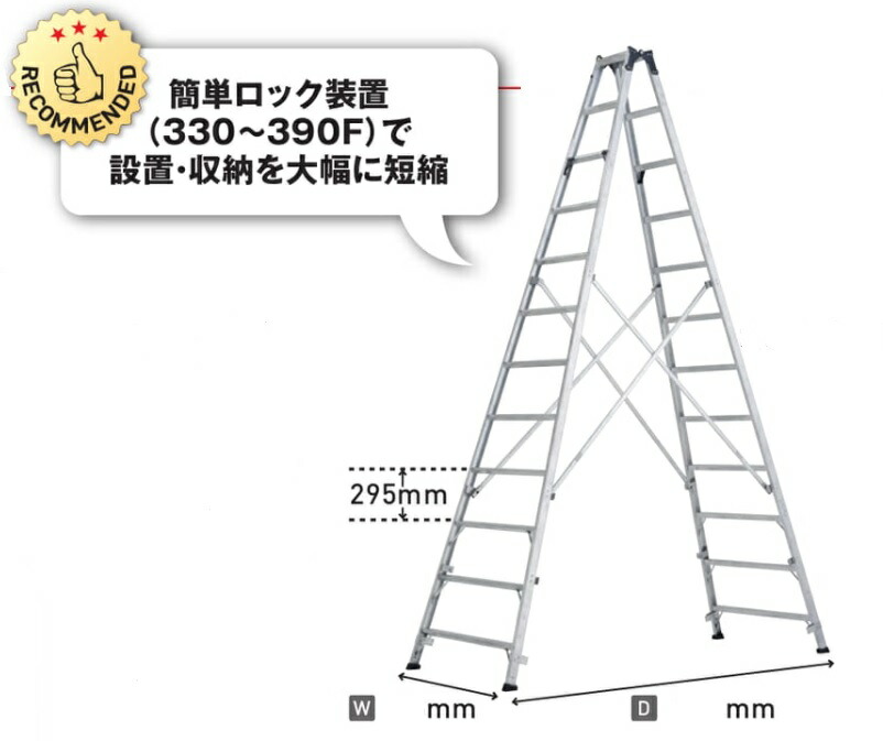 アルインコ ALINCO 専用脚立 MXB-390F 1台【法人様押さえる】【代引不可】【北海道・沖縄・離島別途交通費】