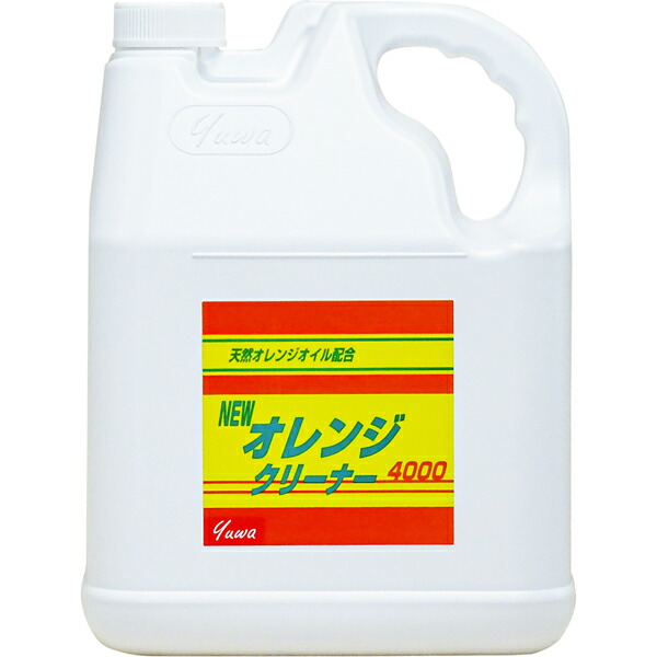 友和 オレンジ色洗浄剤 4000 4L 1入れもの(4本入)【法人様制限事項】【代引不可】【北海道・沖縄・離島別途乗り賃】