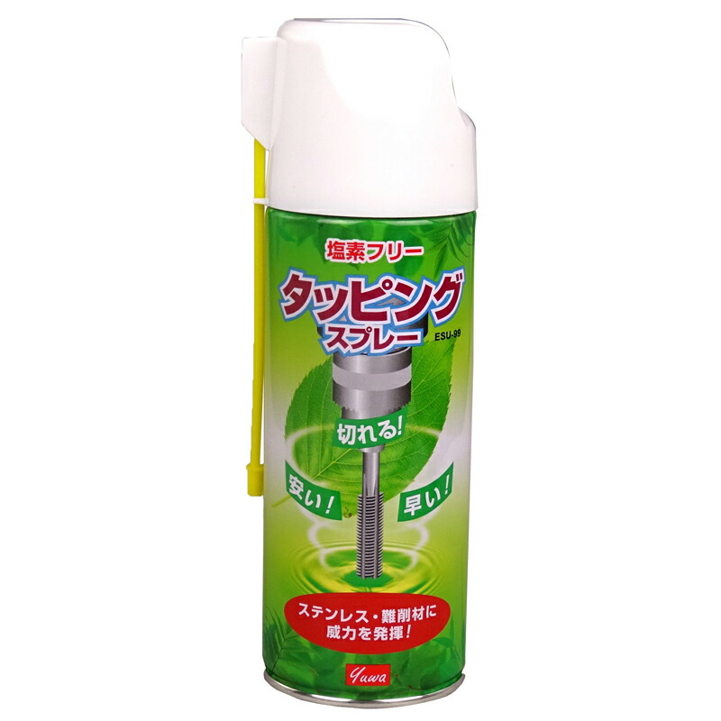 友和 タッピングスプレー ESU-99 420ml 1入れもの(24本入)【法人様制限事項】【代引不可】【北海道・沖縄・離島別途乗り賃】