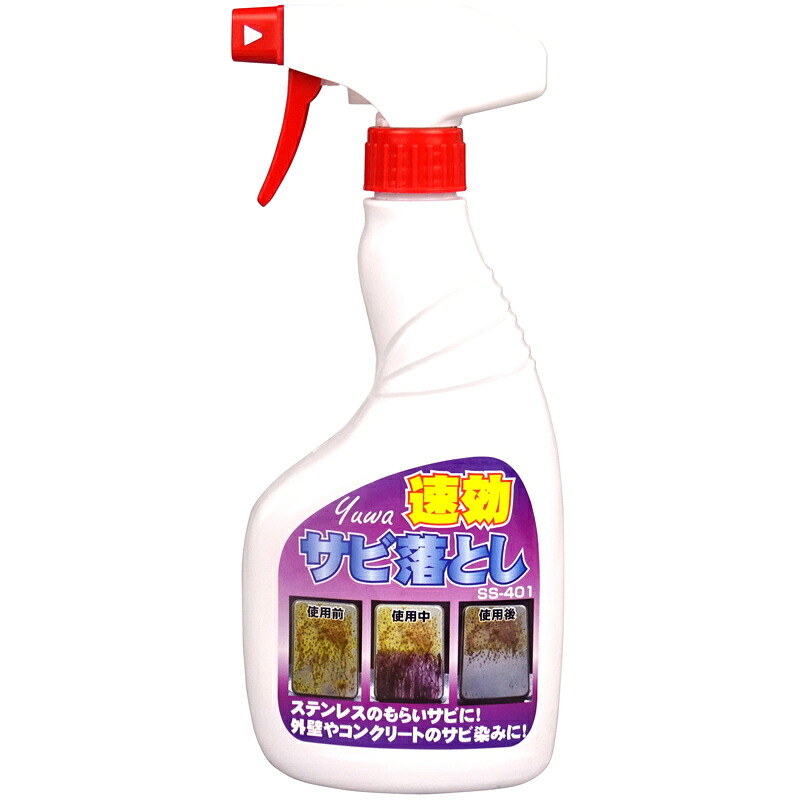 友和 速効サビ落とし 500g 1入れもの(24本入)【法人様制限事項】【代引不可】【北海道・沖縄・離島別途乗り賃】