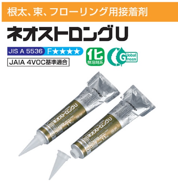タイルメント ネオストロングU ダブルパック 1.1kg 1ケース(12本入)【法人様限定】【代引不可】【北海道・沖縄・離島別途運賃】