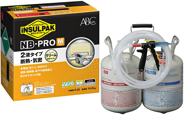 エービーシー商会 ABC商会 ABC Trading Co., Ltd. 発泡ウレタンフォーム 断熱材 インサルパック 2液タイプ NB-PRO M NBM 【法人様限定】【代引不可】【北海道・沖縄・離島別途運賃】|こないなもんDO屋店