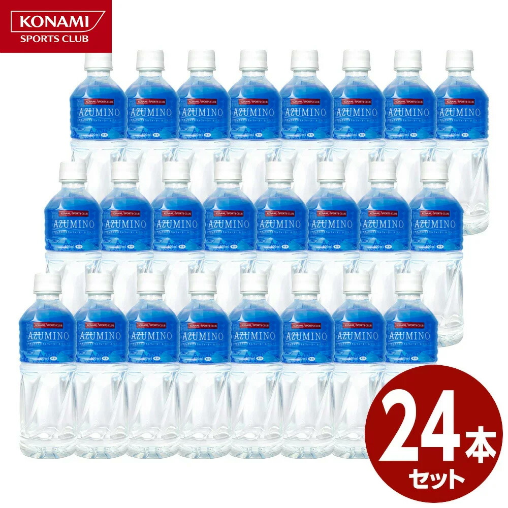 楽天市場】送料無料 前橋の天然水 アカギノメグミ 前橋ウィッチーズ