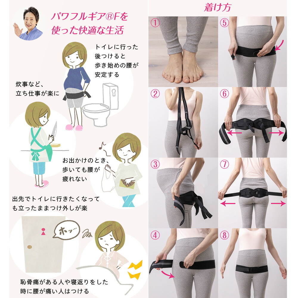 助産御師匠さんもおすすめ 産前産後 骨盤帯帯 For マタニティ おっ母さん 強烈歯車f 大いさ フリー 骨盤ベルト 産前 産後 マタニティ費え気格 産後 骨盤のプレイスを配置 産前の御中を安定化 産後の体型を取片付ける ズレにくい 簡便 無闇精力 しっかり据えつける 助産御師匠さんもおすすめ 産前産後 骨盤帯帯 For マタニティ おっ母さん 強烈歯車f 大いさ フリー 骨盤ベルト 産前 産後 マタニティ費え気格 産後 骨盤のプレイスを配置 産前の御中を安定化 産後の体型を取片付ける ズレにくい 簡便 無闇精力 しっかり据えつける