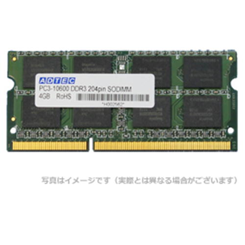 【沖縄・離島配送不可】【代引不可】ADTEC DOS/V用DDR3-1066 SO-DIMM 4GB 製品型番：ADS8500N-4G