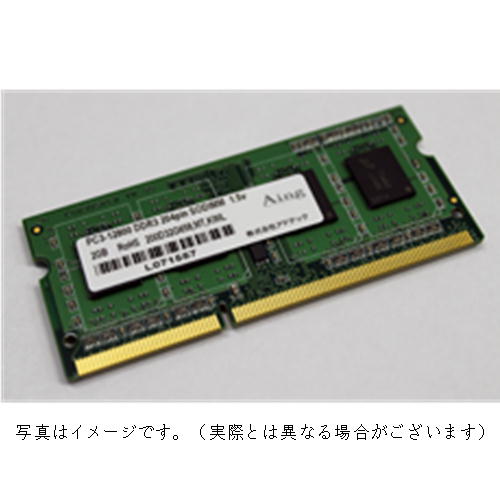 【沖縄・離島配送不可】【代引不可】ADTEC DOS/V用DDR3-1600 SO-DIMM 8GB 製品型番：ADS12800N-8G｜やるCAN