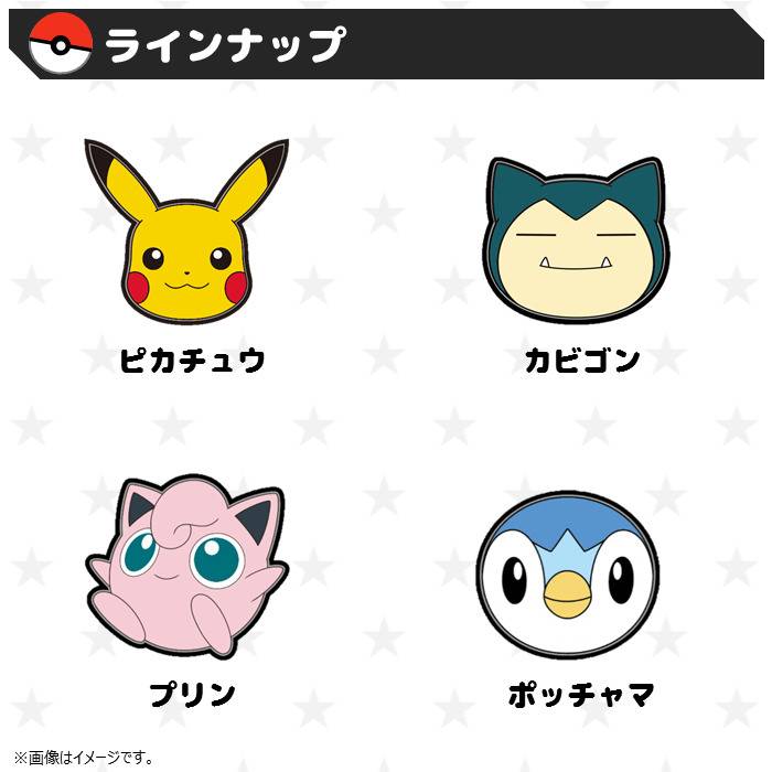 階下 競う お肉 ポケモン キャラクター ピカチュウ Akrimax Pap Com