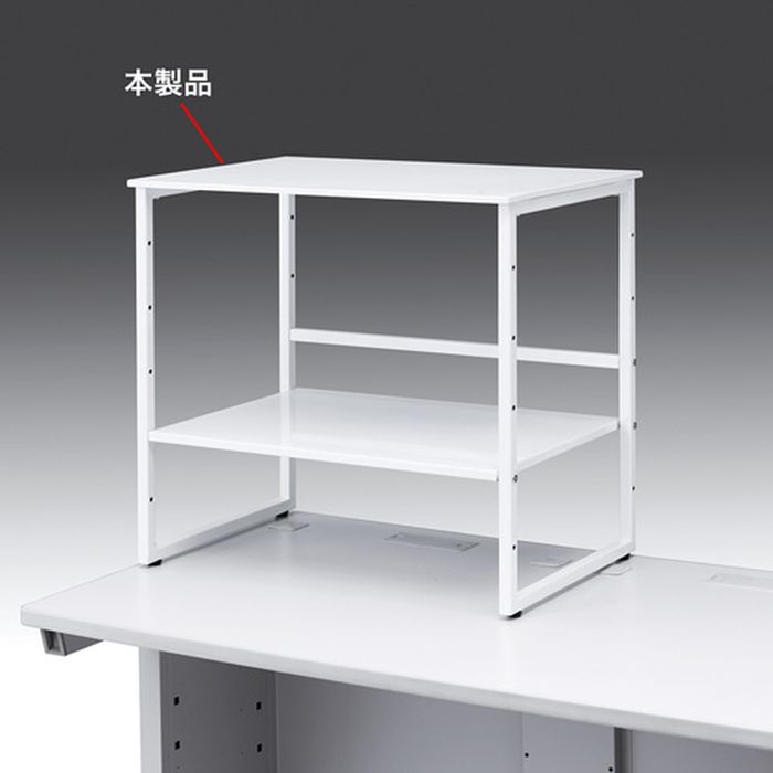 【沖縄・離島配送不可】【代引不可】机上空間を有効活用 レーザープリンターが机上に設置できる スチール製机上プリンターラック サンワサプライ MR-68WN