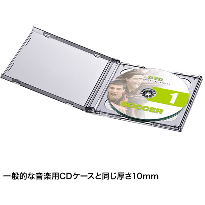 楽天市場 あす楽 メディア2枚 ジャケットなど収納が可能 厚さ10mm標準サイズ Dvd Cdケース ブラック サンワサプライ Fcd 22bkn やるcan