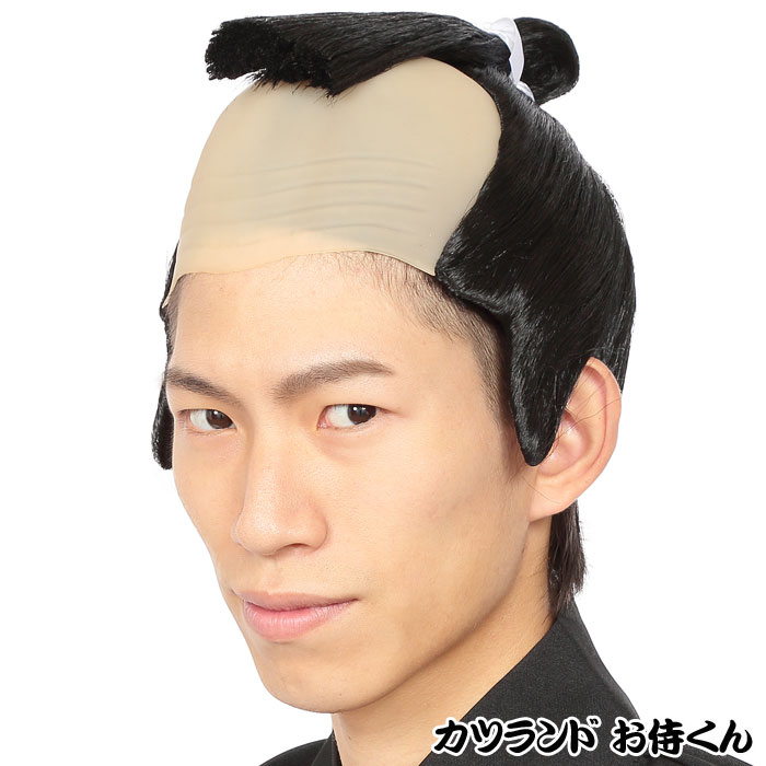 楽天市場 カツランド お侍くん かつら さむらい サムライ ちょんまげ 時代劇 かぶりもの パーティ 変装 仮装 宴会 コスプレ 小道具 クリアストーン やるcan