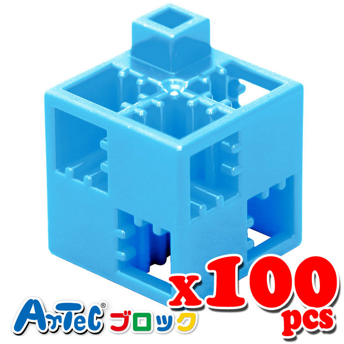 Artec アーテック 100ピース ブロック 知育玩具 基本四角 水