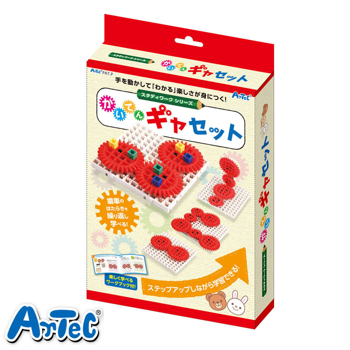 Aki　4点セット 楽天市場】かいてんギヤセット 1個入 / ギア 仕組み 歯車 技術 算数