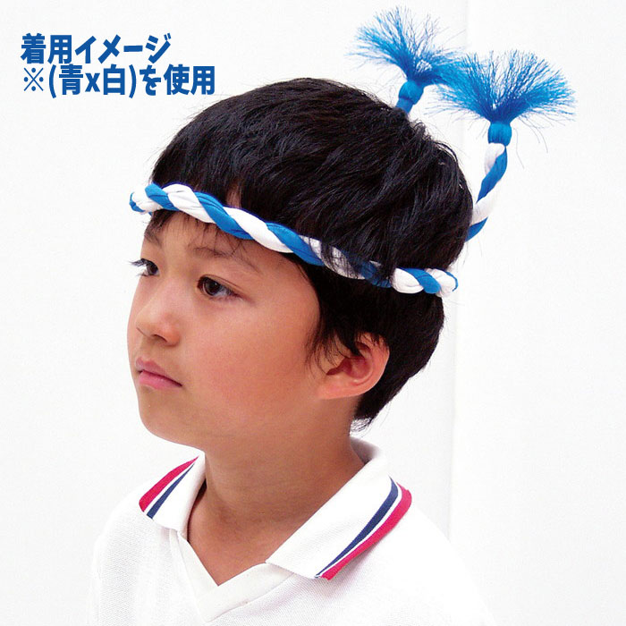 ねじりはちまき 赤ｘ黄 運動会 鉢巻 体育祭 ハチマキ