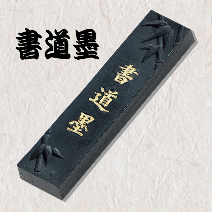 楽天市場】習字作品 展示ホルダー 書道 学校 授業 稽古 趣味 漢字 ひらがな 貼り出し 飾る 保管 文具 文房具 アーテック 3304 : やるCAN