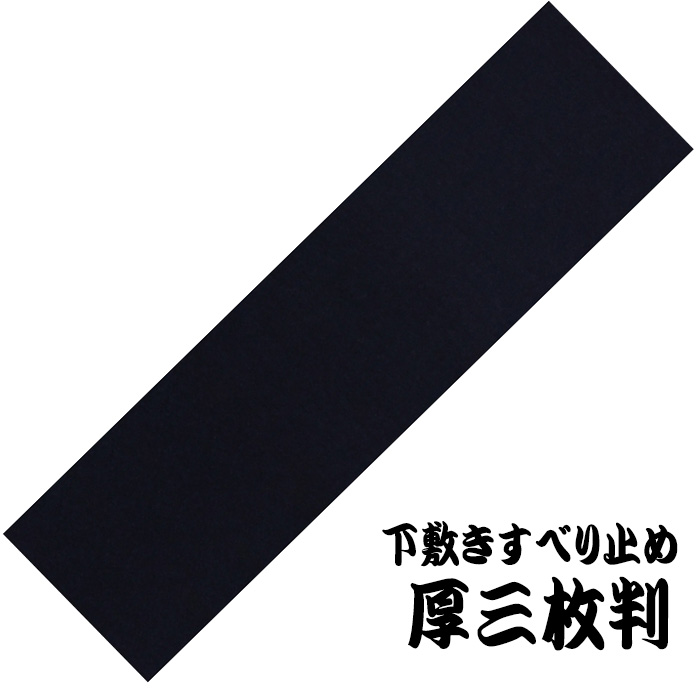 楽天市場】習字作品 展示ホルダー 書道 学校 授業 稽古 趣味 漢字 ひらがな 貼り出し 飾る 保管 文具 文房具 アーテック 3304 : やるCAN