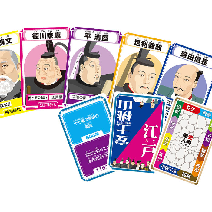 楽天市場 歴史人物 カードゲーム 遊びながら学べる 学習 ゲーム 自由研究 課題 歴史 日本史 人物 アーテック 2568 やるcan