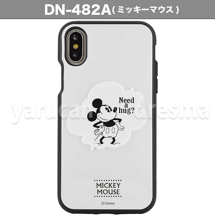 最も選択された キャラクター ディズニー バドミントン イラスト